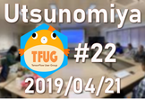 TFUG Utsunomiya #22