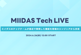 MIIDAS Tech LIVE #6