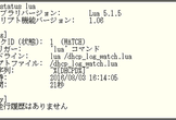 NSC Training in HackerSpace大阪