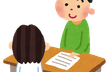 ボランティア募集：受付 15:00-16:00
