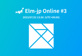 Elm-jp Online #3