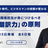 管理職・AI推進担当が身につけるべき「技術翻訳力」の原則