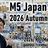 M5 Japan Tour 2026 Autumn 東京