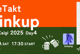 codeTakt Drinkup at RubyKaigi 2025 Day 4