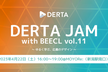 DERTA JAM with BEECL vol.11