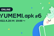 YUMEMI.apk #6 ～ゆめみのAndroidエンジニア 日頃の成果大発表会！～