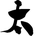 TaishiroTanaka