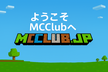 このグループのイメージ画像