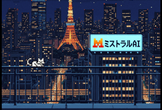 Mistral AI Meetup in Tokyo