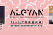 AI×IoT開発最前線！現場で活躍する技術者が開発の勘所を打ち明ける！@FinGATE KAYABA