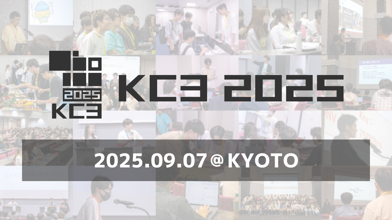KC3 2025