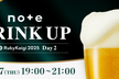 note Drinkup at RubyKaigi 2025 Day 2