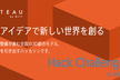 PLATEAU Hack Challenge 2022 in 大和ミュージアム（呉）