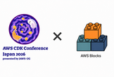 AWS Blocks ワークショップ＆ディスカッション