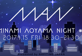 Minami Aoyama Night#4