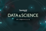 D&S Data Night vol.03