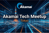 Akamai Tech Meetup Tokyo #4