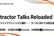 Attractor Talks Reloaded #1