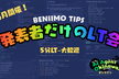 AI Agent Okinawa #8  オンライン開催