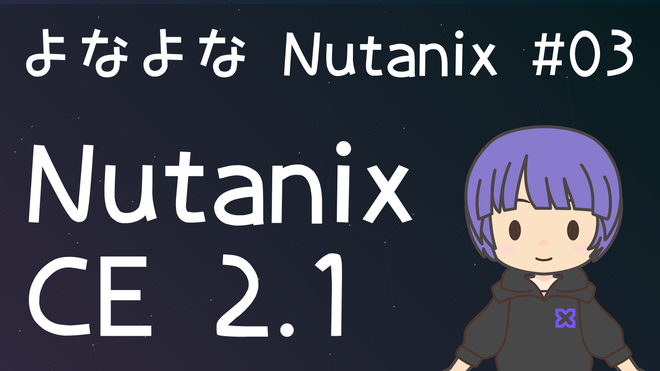 夜な夜な確認ページ ったらしい 