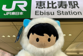Salesforce Saturday 恵比寿#08【オンライン開催】