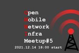 Open Mobile Network Infra Meetup #5