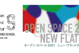Backstage Pass to NTT ICC / ONLINE
