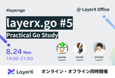 layerx.go #5