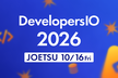 DevelopersIO 2026 Joetsu #devio2026