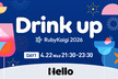 Hello Drink up at RubyKaigi 2026 Day1