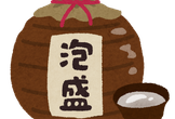PyData.Okinawa 忘年会 2019