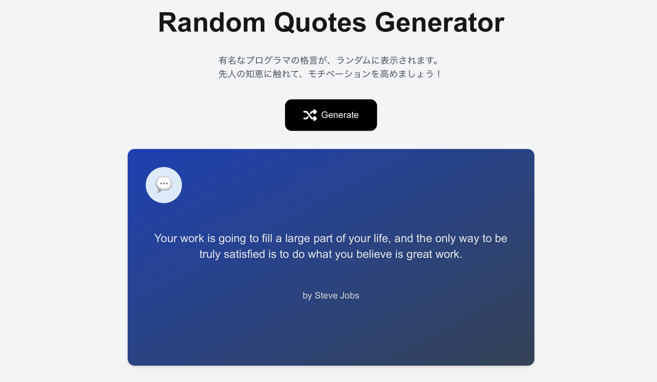 【React 超入門コース】初心者向けハンズオン勉強会(基礎的な React Hooks)