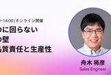 自動化したのに回らないテスト運用の壁