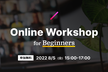 STUDIO Online Workshop ~for Beginners 2022.8.5~