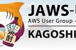 JAWS-UG鹿児島 Bedrockを活用した生成AIアプリケーションの開発ワークショップ