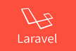 【第10回】水曜日のLaravelもくもく会