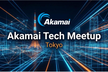 Akamai Tech Meetup Tokyo #5