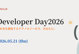 Oracle Developer Day2026