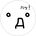 たかちん