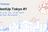 Fivetran Meetup Tokyo