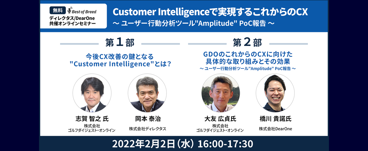 ダイレクトレスポンスマーケティング大百科Vol. 1 顧客獲得実績会パートナーズ 不変のDRM解剖学: 売上を最大化させるダイレクトレスポンス