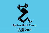 Python Boot Camp in 広島2nd