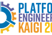 Platform Engineering Kaigi 2025