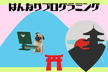 このグループのイメージ画像