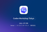 Codex Workshop Tokyo