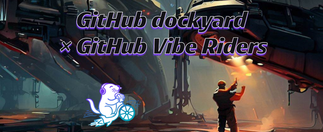 自然言語でGitHub Actionsを作成できる Agentic Workflowsを検証する会③