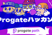 Progateハッカソン powered by AWS & Supabase