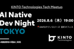 AI Native Dev Night Tokyo