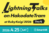 Lightning Talks on Hakodate Tram at RubyKaigi 2026