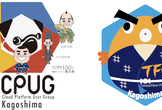 GCPUG 鹿児島 × TFUG 鹿児島（合同ゼミ）#12
